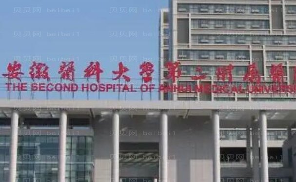 合肥隆鼻医生名单三位介绍