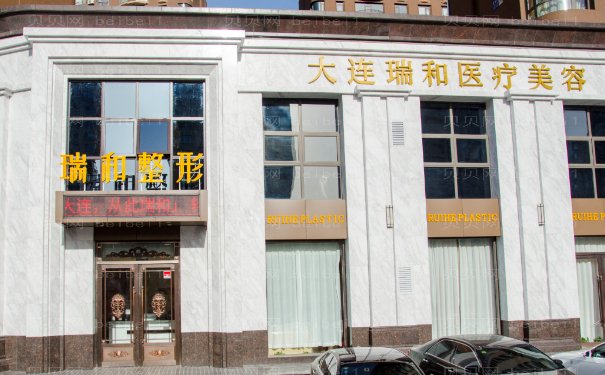 大连做双眼皮整形医院哪家好