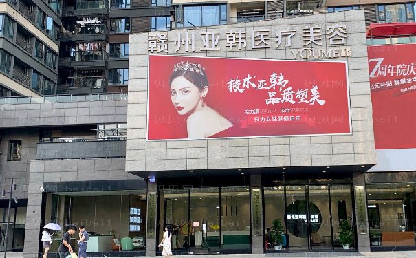 赣州玻尿酸垫眉弓哪些医院做的好