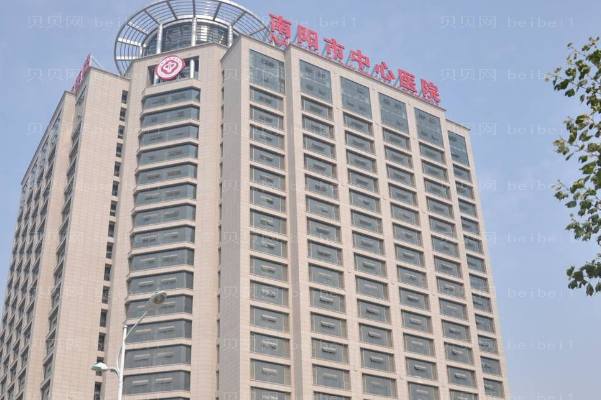南阳市中心医院自体脂肪除皱好吗