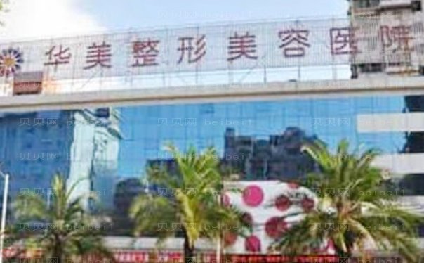 襄阳吸脂瘦背整形医生有哪些