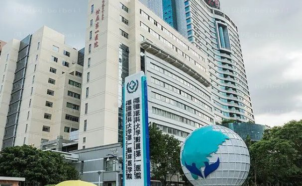 福州下颌角整形项目医生
