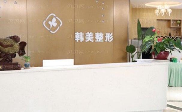 绵阳面部年轻化整形医院有哪几家
