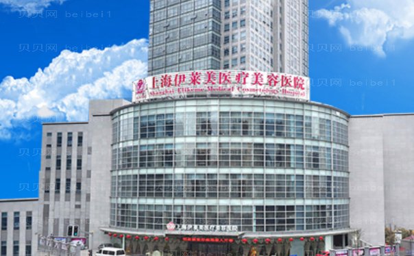 上海宝尼达填充眼窝靠前的医院有哪些?靠谱医院整理!