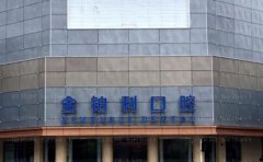 嘉兴金铂利口腔门诊部隐适美矫正实力医生公开