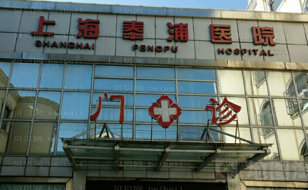 上海奉浦医院地包天矫正哪个医生好