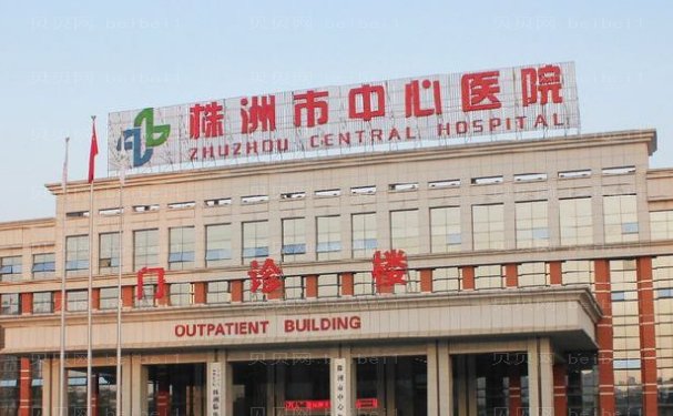 株洲整形美容医院在哪里