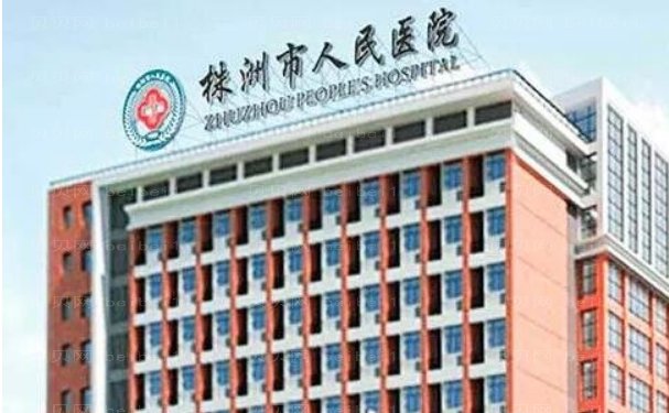 株洲整形美容医院在哪里