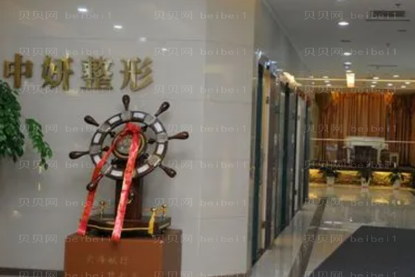 吉林中妍宽鼻矫正哪个医生做得好