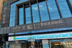 太原美媛荟背侧切口法调节包茎好不好