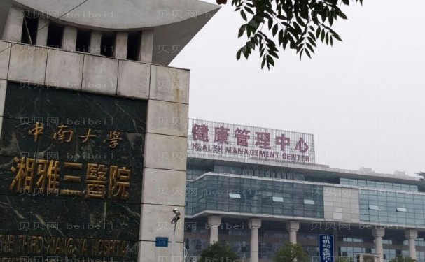 长沙水动力吸脂瘦小腿哪位医生好