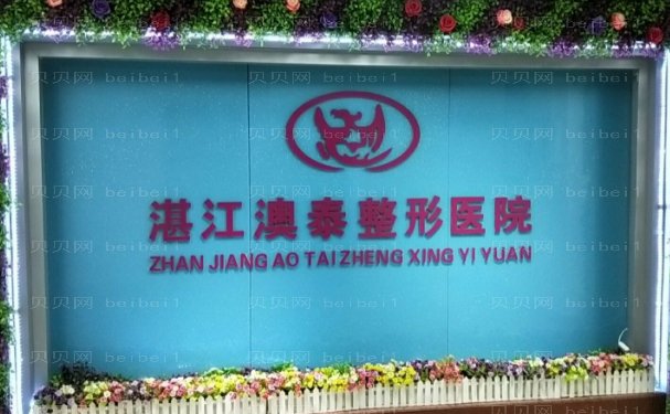 广州玻尿酸哪些医院技术好