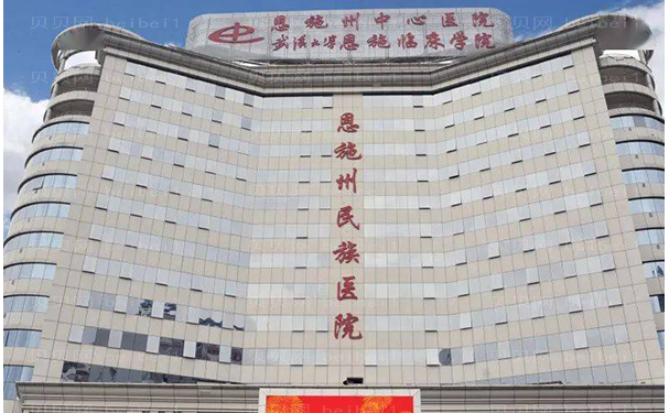 恩施眼部医美好的医生名单介绍