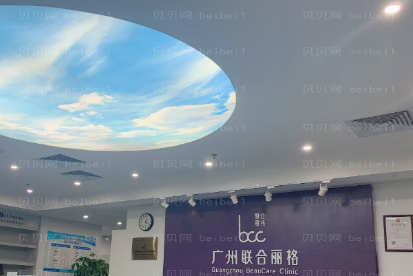 广州联合丽格溶脂瘦大腿做的好不好