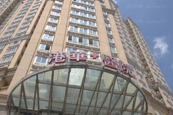 上海港华自体脂肪丰苹果肌技术如何