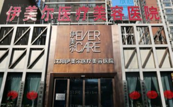 哈尔滨共振吸脂瘦小腿比较牛的医院