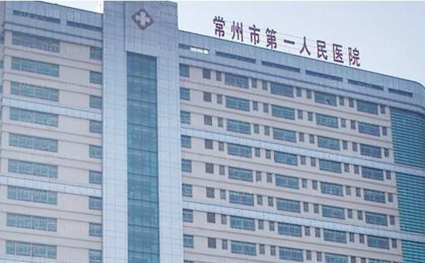 常州嘴角开大医院测评