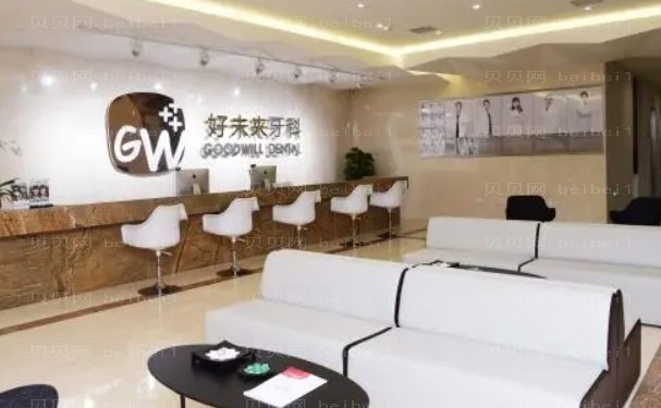 重庆好未来口腔门诊部隐适美矫正医生名单盘点