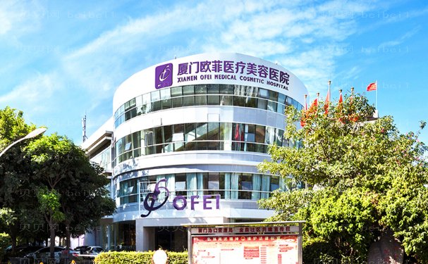 厦门欧菲医疗美容医院镶牙做的好的医生