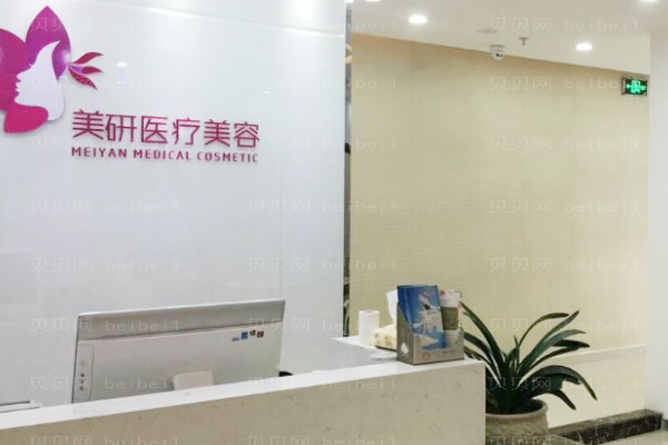 长沙美研面部提升推荐医生