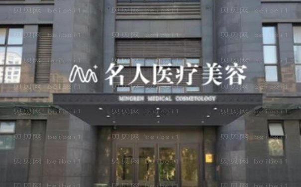 温州玻尿酸丰耳垂整形医生选哪个
