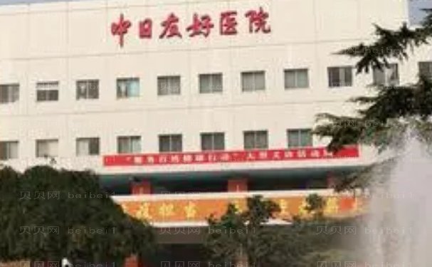 北京脂肪隆胸好的医院