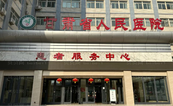 兰州玻尿酸丰苹果肌哪个医生好