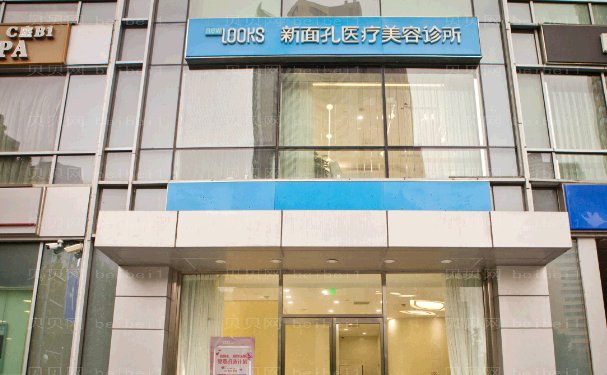 保定祛痘印哪个医院好