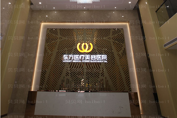 南宁东方去痘疤评价怎么样