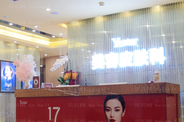 哈尔滨艺星巨乳缩小做的怎么样