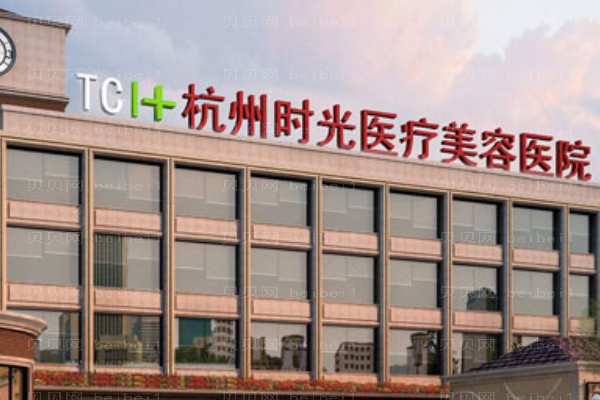 杭州时光嫁接睫毛好不好
