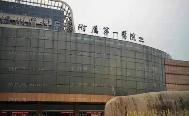 温州垫鼻尖失败修复哪个医院能做