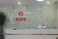 兰州皙妍丽激光去青春痘医生有哪些