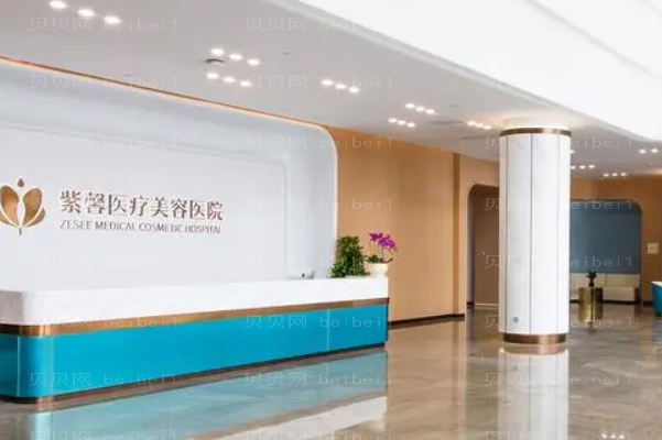 广州紫馨眉部整形做的怎么样