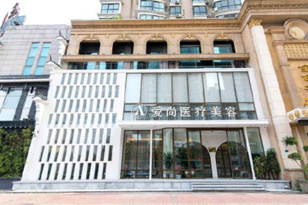 洛阳爱尚激光脱毛正规吗