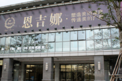 深圳恩吉娜童颜紧肤术正规吗