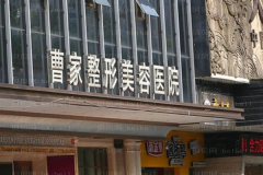 怀化曹家丰耳垂失败修复可信吗