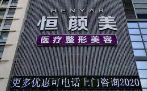 湖州玻尿酸填充卧蚕医院名单