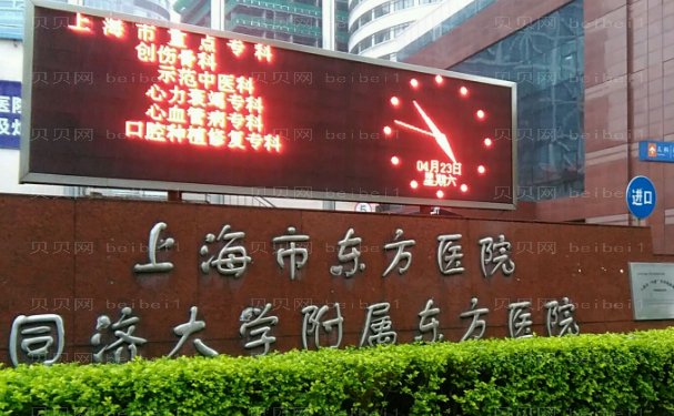 上海抽脂比较厉害的医生
