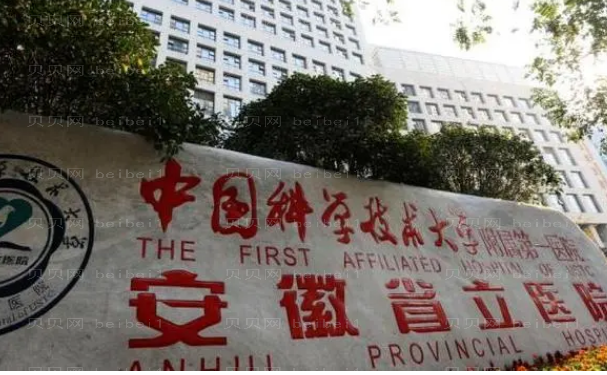 合肥做上睑下垂厉害的医生有哪些