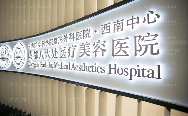 成都玻尿酸隆鼻整形医生名单出炉