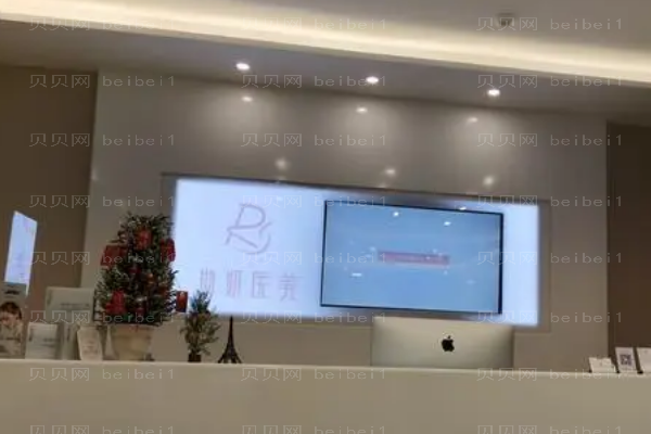 成都如妍激光溶脂做的如何