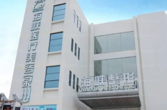 泉州海峡丰太阳穴选哪个医生