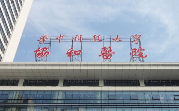 武汉吸脂医生名单明细详情