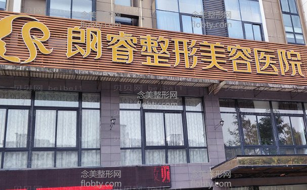 绵阳肋软骨隆鼻医生清单公布