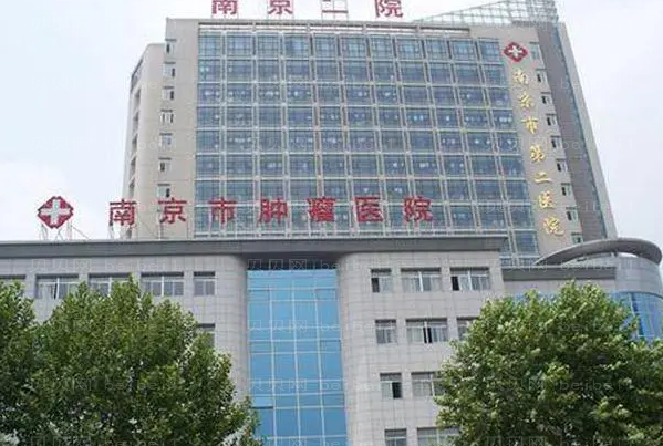 南京玻尿酸去眉间纹哪家医院做得好