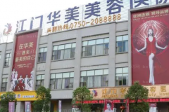 江门丰唇珠失败修复哪些医生好