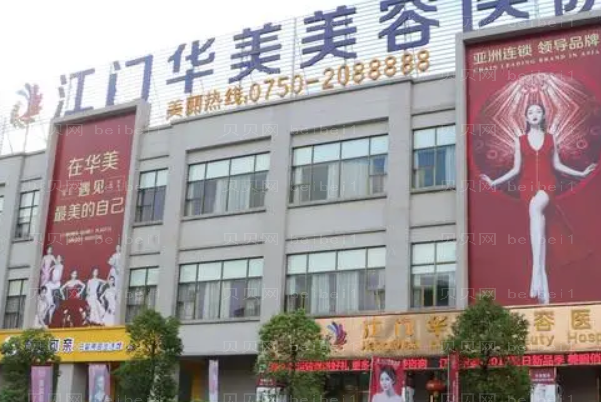 江门丰唇珠失败修复哪些医生好
