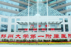 郑州光子除皱正规医院