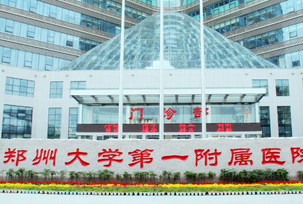 郑州光子除皱正规医院